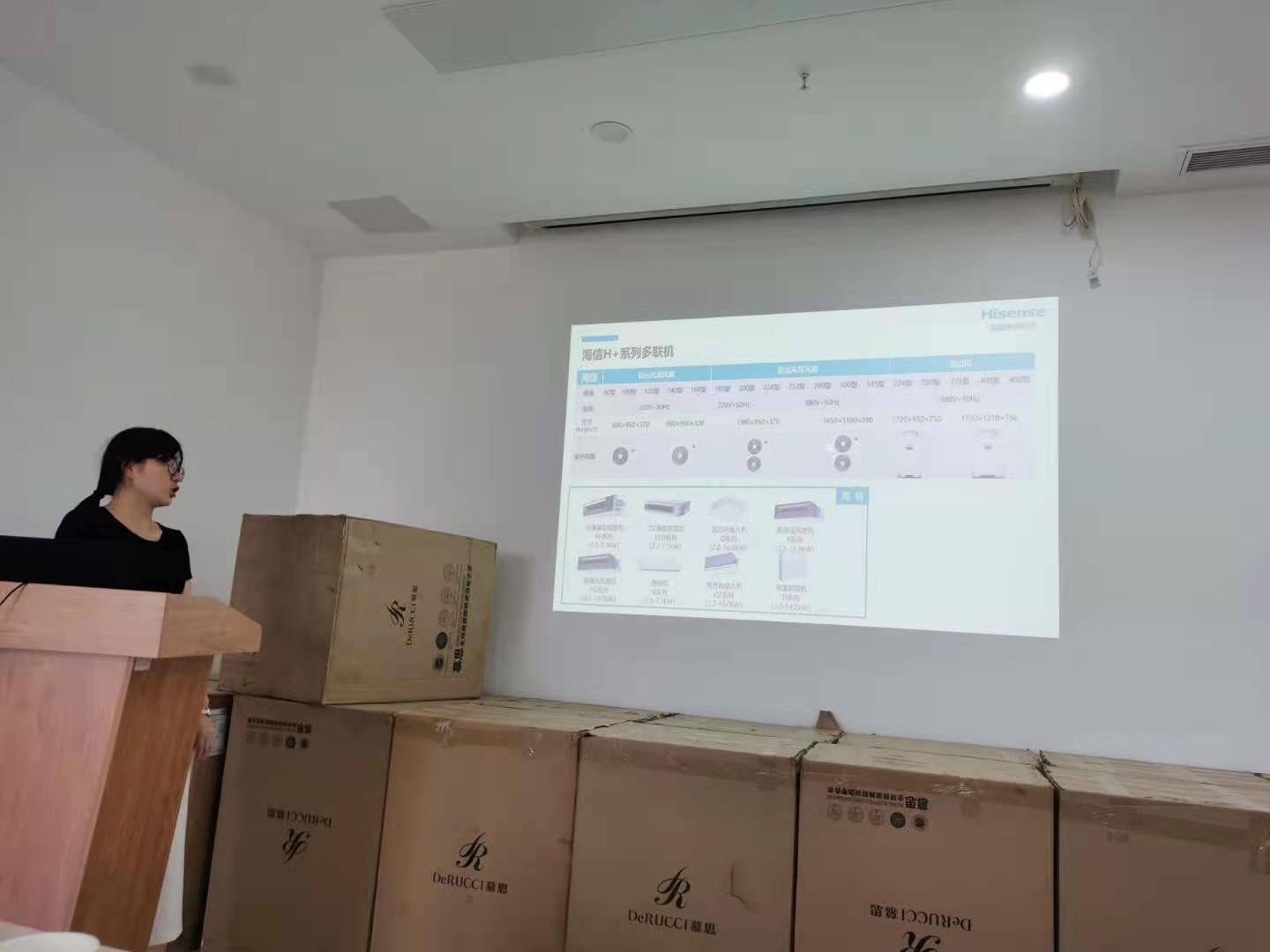 海信日立空调培训